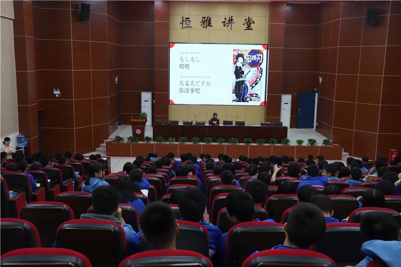 日語高考，筑夢啟航，恒雅中學日語高考班開課啦！！